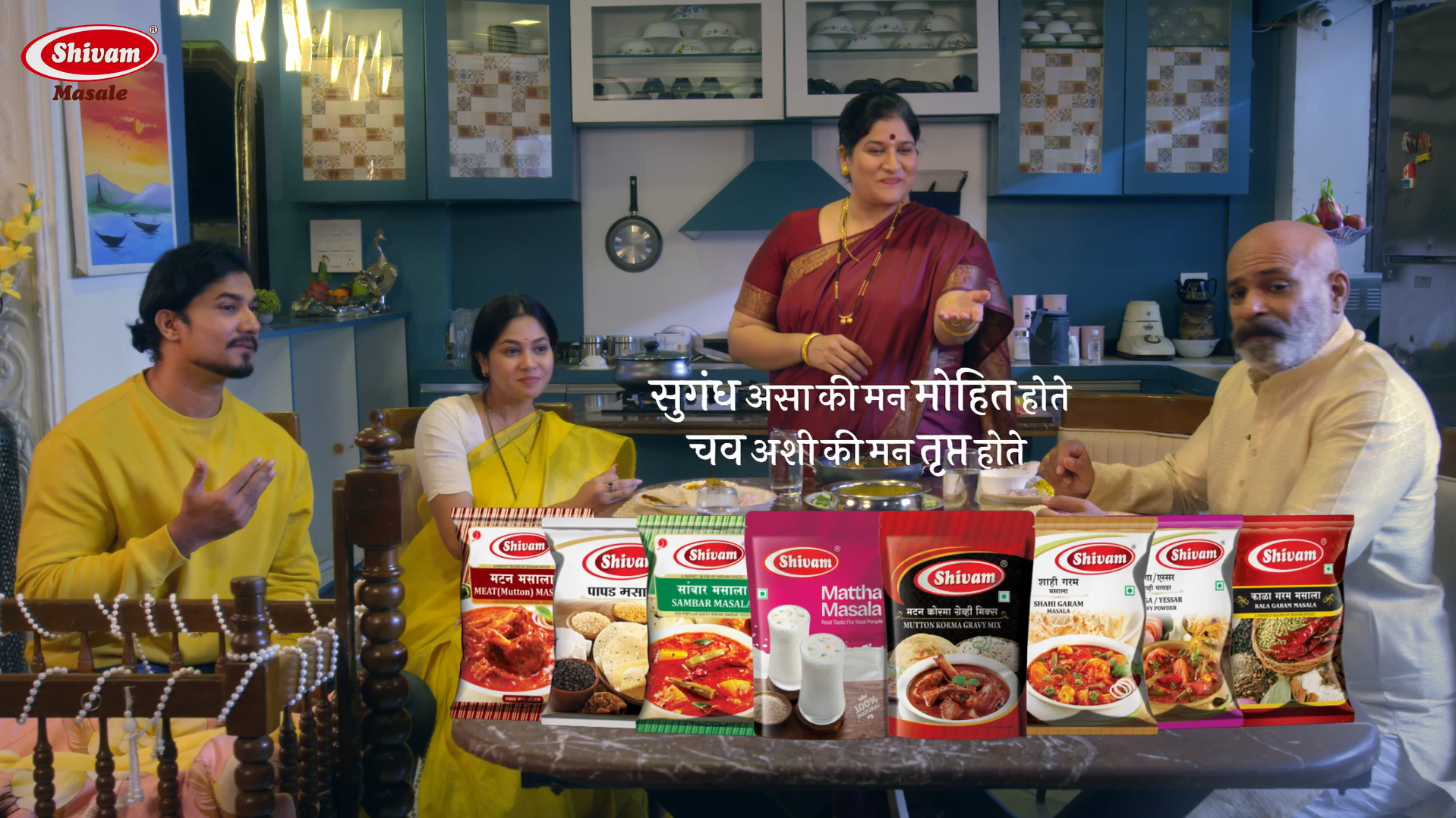 Shivam Masale Variety Campaign Marathi Ad Film