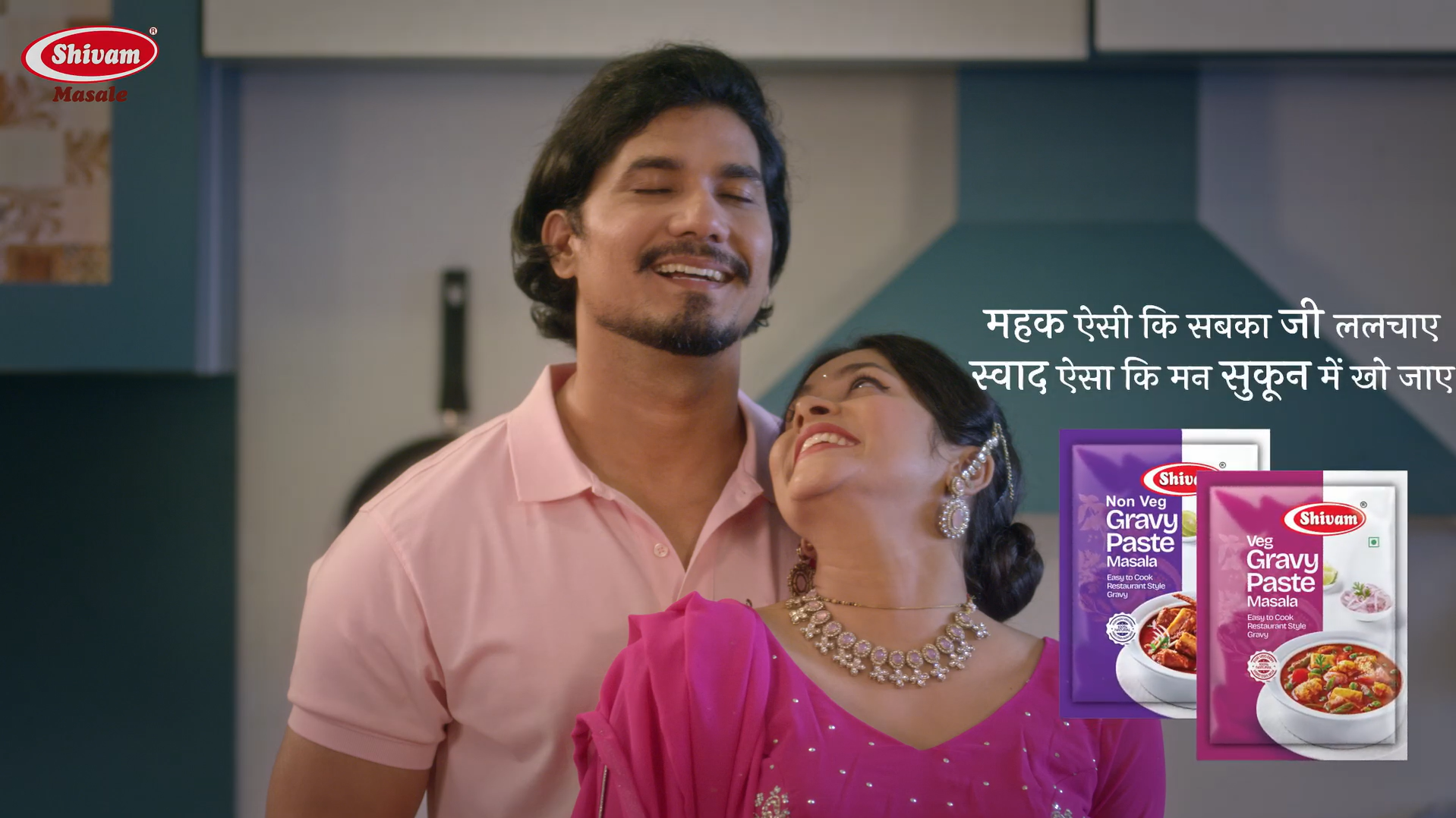 Shivam Masale Campaign Hindi Ad Film